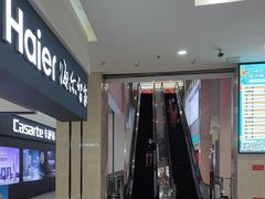 -闽龙广场