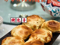 -伊带伊路新疆美食府(呼家楼店)