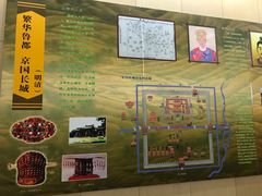 -兴隆文化园景区-兖州博物馆