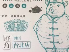 -点点心点心专门店(湾仔店)