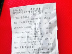 -申德勒食品(宾都苑店)