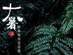-青岛崂山太清宫