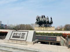 -洛阳周王城天子驾六博物馆