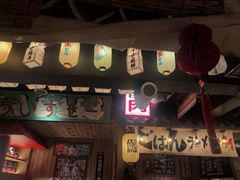 -MIKOMIKO和牛烧肉专门店(南门店)