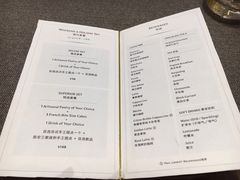 菜单-PAUL LAFAYET 法式甜品(港汇广场店)