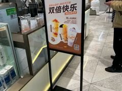-CoCo都可(虹口龙之梦店)