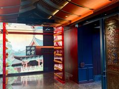 -四世同堂·京菜·烤鸭(双井店)