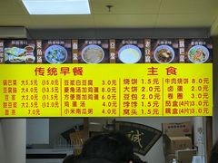 -真素诚·清真(新华路店)