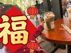 -星巴克(深圳欢乐颂店)