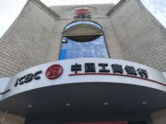 -中国工商银行(上海长三角一体化示范区支行)
