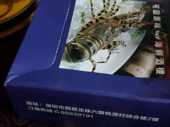 -桃源尚品海鲜酒楼(京港澳高速店)