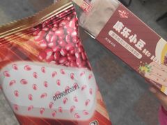 -康乐(滨江道店)