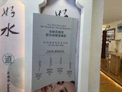 -梵茜儿·头道汤养生馆