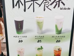 -茶月山·潮汕工夫茶饮(乐峰广场店)