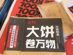-肯德基(南京站A2检票口楼上)