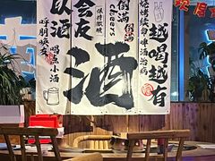 -火塘云南烧烤大排档