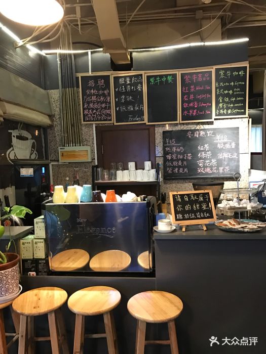 紫牛公社图片 - 第15张