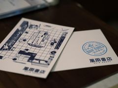 -风雨书店(下城店)