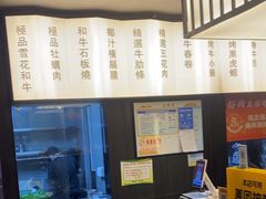 -海之屋韩式烤肉(海棠68环球美食街店)