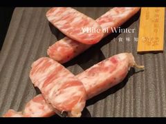 -黑牛の店·黑金店(沈阳万象城店)