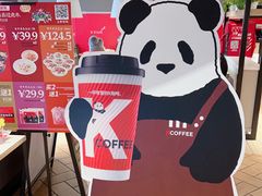 -肯德基(安定门店)