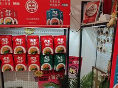 -大王油茶(二厂文创公园店)