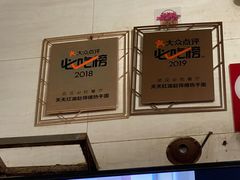 大堂-家阳赵师傅油饼包烧麦(粮道街店)