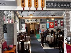 -新繁老號豌豆汤饭店·江湖菜(宝光寺店)