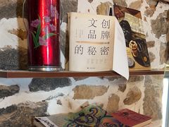 -石头会唱歌融来+北港岚台两岸交流中心