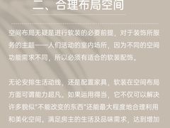 -研筑国际设计事务所(总店)