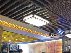 -东来顺•非遗火锅(外滩店)