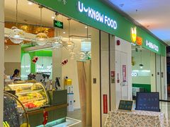 -森境亲子萌宠手工餐厅(世纪汇商场店)