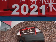 -九江双蒸博物馆