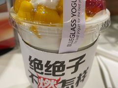 -Blueglass酸奶(华贸购物中心店)