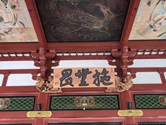 -浅草寺