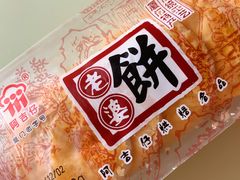 -阿吉仔(大元路店)