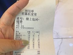-君霖海鲜私房菜(春柳店)