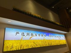 -南村香(赤岗店)