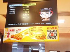-麦当劳(光新乐购店)