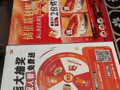 -满园烤鸭·春饼(沈北万达店)