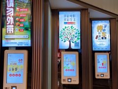 -成都百丽宫影城(LUXE太古里店)