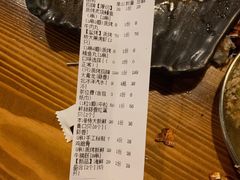 -质烤烤物·活烤海鲜(质烤总店)