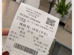 -天津市口腔医院(和平本部)