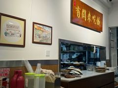 -嘉华小吃(蛇口市场店)