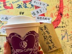 -阿sir咖啡(陶谷新村店)