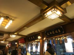 -秦淮小吃城(夫子庙店)