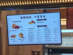 -嘉华鲜花饼(南屏旗舰店)