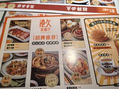 -港久茶餐厅(鹭洲里店)