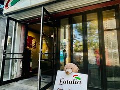 -EATALIA意塔利意式餐厅(鼓楼店)