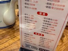 -厝味火锅·潮汕卤水火锅(十一合店)